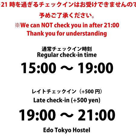 Edo Tokyo Hostel Exterior foto