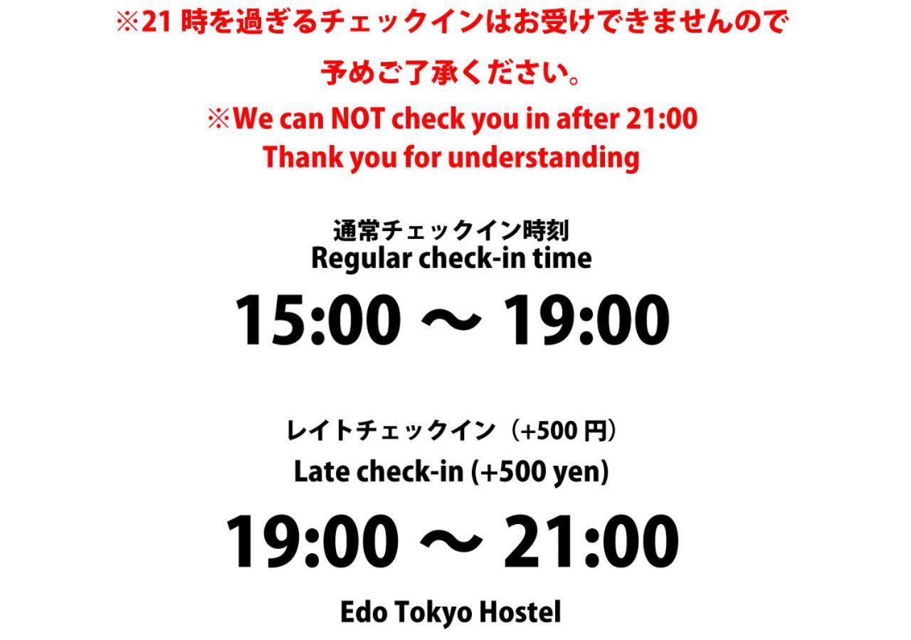 Edo Tokyo Hostel Exterior foto